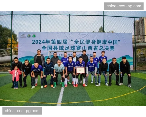 法国足协启动“2026校园足球计划”，目标新增500所合作学校