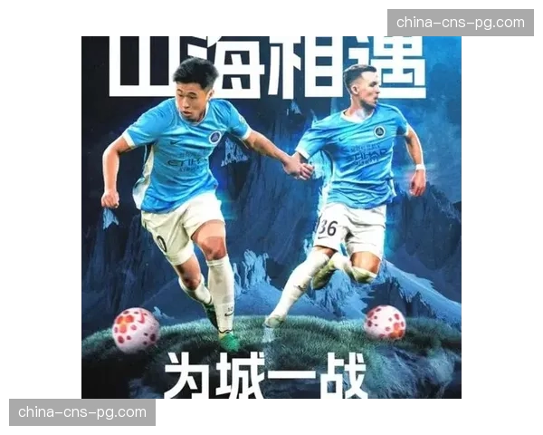 克雷桑世界波梅开二度，山东泰山客场2-1击败深圳新鹏城取联赛两连胜